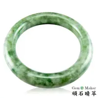 在飛比找環球Online優惠-【GemMaker頑石睛萃】豆種全青天然翡翠手鐲 12mm