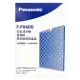 Panasonic國際牌F-P04UT8清淨機專用高效能脫臭濾網 F-P04DS