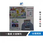 【一番賞正版公司貨】精靈寶可夢 晶燦鑽石／明亮珍珠 文宣陳列 (7款任選)【#878】