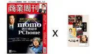 在飛比找Yahoo!奇摩拍賣優惠-《商業周刊》一年52期  x 《人間條件1-6 全典藏（全劇