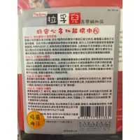 在飛比找蝦皮購物優惠-拉孚兒 naforye好安心多功能揹巾～買一送一