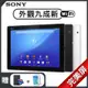 【福利品】Sony Xperia Z4 Tablet WIFI版 32G 平板電腦