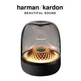 在飛比找遠傳friDay購物精選優惠-Harman Kardon 台灣公司貨 Aura Studi