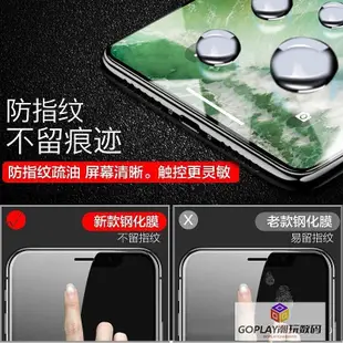 【滿250出貨】霧面適用iphone 12 XSmax XR蘋果11ProMA-OPLAY潮玩數碼