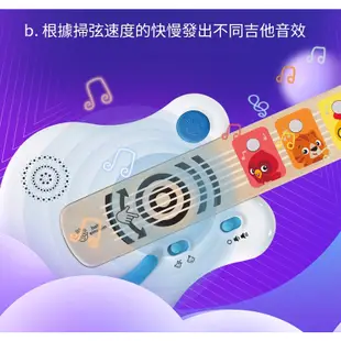 德國 Hape 愛傑卡 - Baby Einstein智能觸控吉他 /學齡前.早教玩具.兒童安全玩具.小朋友玩具.音樂玩