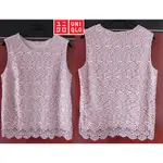 ☆一身衣飾☆ 日本品牌【UNIQLO】豆沙粉 全蕾絲 高雅氣質必買 美衣~直購價299~月月新荷🍅5/24