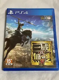 在飛比找Yahoo!奇摩拍賣優惠-PS4 真三國無雙8 真三國無雙7 猛將傳 中文