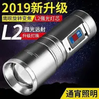 在飛比找Yahoo!奇摩拍賣優惠-【官方旗艦店】寶鋒UV-5R Plus對講機15W大功率 8