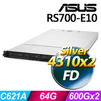 在飛比找PChome24h購物優惠-(商用)ASUS RS700-E10 伺服器(Silver-