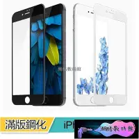 在飛比找Yahoo!奇摩拍賣優惠-《潮酷數碼館》Baseus倍思 蘋果 iPhone 7 8 