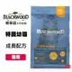 柏萊富 Blackwood《特調幼貓成長配方-雞肉+米》4磅/1.82公斤 幼貓飼料 懷孕貓飼料 (7.2折)