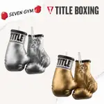 【SEVEN GYM】TITLE 拳套 拳擊手套 9公分 金/銀 吊飾 綁繩 繩掛 BOXING GLOVES