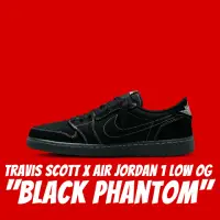 在飛比找momo購物網優惠-【NIKE 耐吉】TravisScott Air Jorda