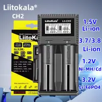 在飛比找蝦皮商城精選優惠-LiItoKala lii-CH2 1.5V AA 1.2V