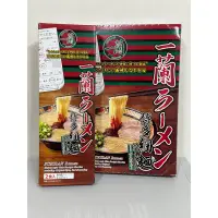 在飛比找蝦皮購物優惠-日本直送  在台現貨 一蘭拉麵  一蘭博多拉麵直麵 豚骨風味