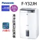 Panasonic 國際 F-Y32JH 16L空氣清淨除濕機