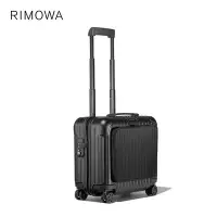 在飛比找Yahoo!奇摩拍賣優惠-RIMOWA日默瓦EssentialSleeve16寸行李箱