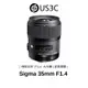 Sigma 35mm F1.4 DG HSM Art For Canon 定焦鏡頭 大光圈人像鏡 標準定焦鏡 二手品