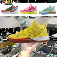 在飛比找蝦皮購物優惠-Nike 男女鞋 Kyrie5 x Spongebob 厄文