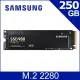 SAMSUNG 三星 980 250GB NVMe M.2 2280 PCIe 固態硬碟(MZ-V8V250BW)