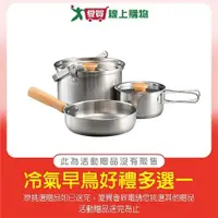 在飛比找蝦皮商城優惠-康寧可收納露營鍋具組_【國際冷氣早鳥贈品】_無單獨販售勿下單