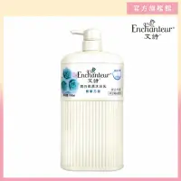 在飛比找momo購物網優惠-【Enchanteur 艾詩】潤白保濕沐浴乳1000ml(馥