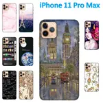 [IPHONE 11 PRO MAX 軟殼] APPLE IPHONE 11 PRO MAX I11PROMAX 外殼