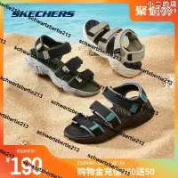 在飛比找露天拍賣優惠-免運SKECHERS涼鞋2023厚底夏款男士運動沙灘鞋魔術貼