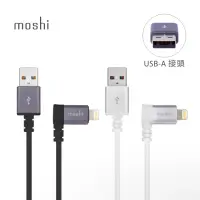 在飛比找momo購物網優惠-【moshi】Lightning to USB 90度彎頭充