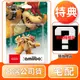 【任天堂】NS Switch amiibo 庫巴 任天堂明星大亂鬥系列