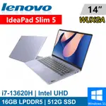 LENOVO IDEAPAD SLIM 5-82XD007HTW 14吋 藍(I7-13620H/16G/512G)