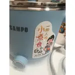 SAMPO 聲寶-泡麵鍋迷你鍋 二手 早餐 電鍋 饅頭包子 快煮麵 小鍋子