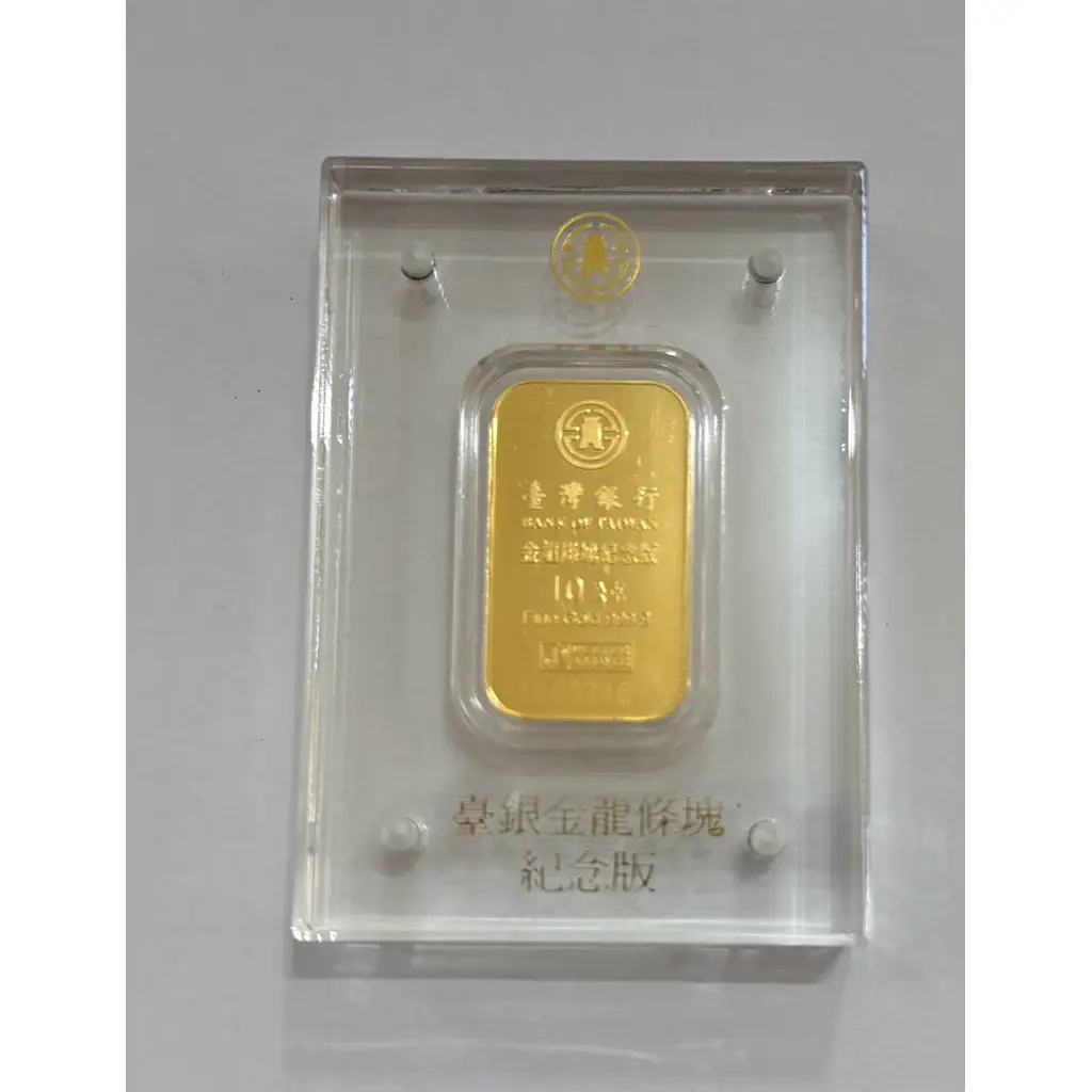 台灣銀行金龍條塊的價格推薦- 2026年01月|飛比價格