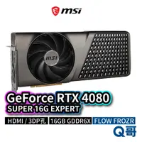 在飛比找蝦皮商城優惠-MSI GeForce RTX 4080 SUPER 16G