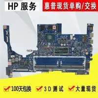 在飛比找Yahoo!奇摩拍賣優惠-HP/惠普 ENVY X360 17M 17-CE 1873