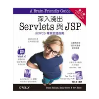 在飛比找momo購物網優惠-深入淺出 SERVLETS 與 JSP