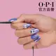 OPI 搖搖甜心 經典指甲油-HRQ11．小黑蓋/超美好假期系列指彩/美甲彩繪/官方直營