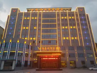 維也納智好酒店(南靖店)Vienna Classic Hotel (Nanjing)