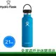 【全家遊戶外】㊣Hydro Flask 美國 真空冷/熱標準口鋼瓶 21oz(621ml) 海洋藍-HFS21SX415/保溫瓶 絕緣 隔熱 無BPA