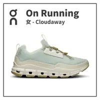 在飛比找樂天市場購物網優惠-ON 瑞士昂跑 輕量雲 女休閒跑鞋 Cloudaway