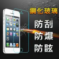 在飛比找PChome24h購物優惠-【YANG YI】揚邑 Apple iPhone 5/5S 