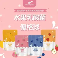 在飛比找蝦皮購物優惠-韓國 LITTLE SPOON 乳酸菌優格球(4種口味)