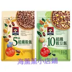 *【免運】🌸海薰薰小店鋪🌸【QUAKER 桂格】免浸泡10超纖穀豆飯 / 免浸泡5+超纖穀飯 1000G