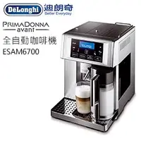 在飛比找PChome商店街優惠-Delonghi 迪朗奇全自動義式咖啡機 ESAM6700