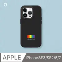 在飛比找PChome24h購物優惠-【犀牛盾】iPhone SE3/SE2/8/7 SolidS