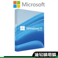 在飛比找蝦皮商城優惠-Microsoft微軟 Windows 11 HOME / 