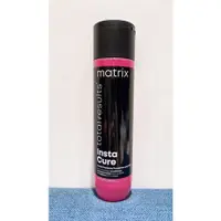 在飛比找蝦皮購物優惠-美傑仕 matrix 小麥蛋白瞬效修護護髮乳300ml