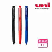 在飛比找momo購物網優惠-【UNI】UMN-155N自動鋼珠筆0.28mm