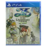 【全新】PS4遊戲片 伊蘇8 伊蘇達娜的安魂曲 中文版 正品/正版