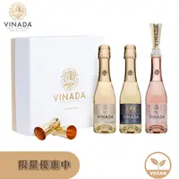 在飛比找蝦皮商城精選優惠-全體驗禮盒(附提袋)｜VINADA 薇娜妲 無酒精氣泡酒 零